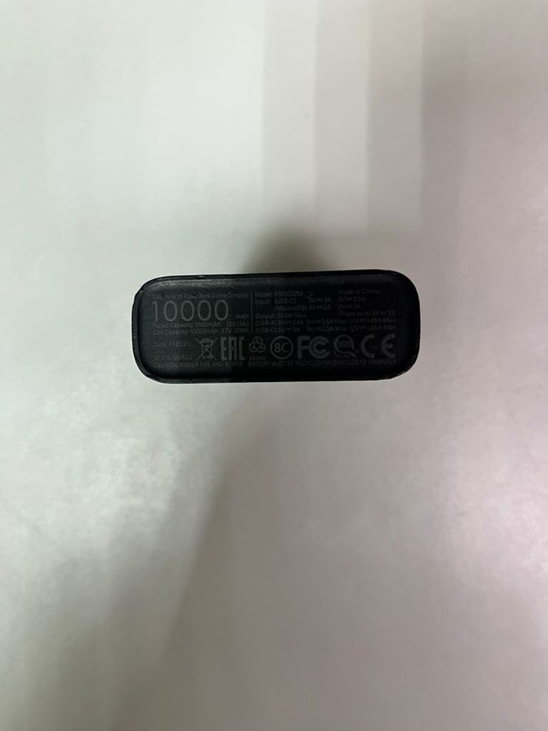 Распродажа Xiaomi pb1022zm, продавец Техноскарб