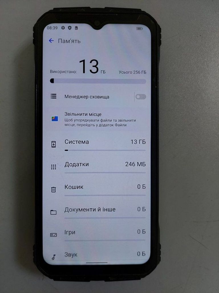 Дешиво Doogee v max 12/256gb с ломбарда