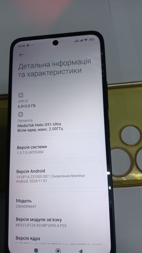Дешево Xiaomi Redmi 13 6/128GB Blue з ломбарду