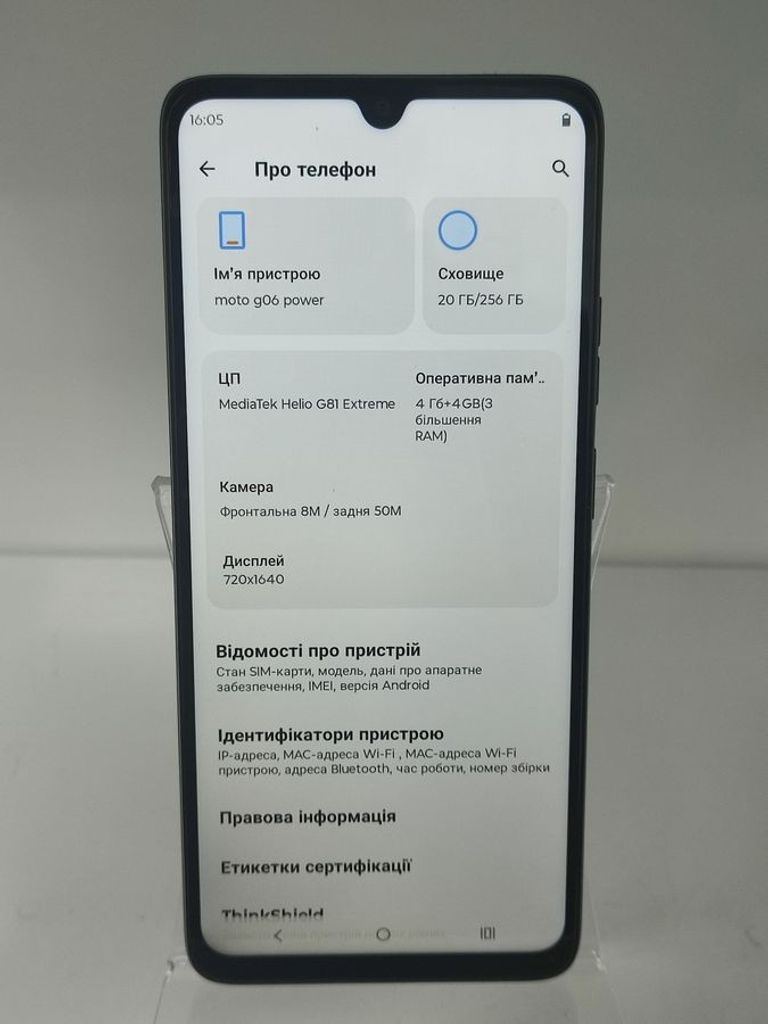 Дешево Motorola moto g06 power 4/256gb з ломбарду