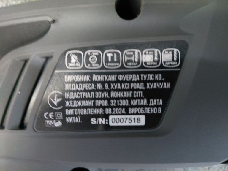 Дешиво Forte ID 1113-2 VR с ломбарда