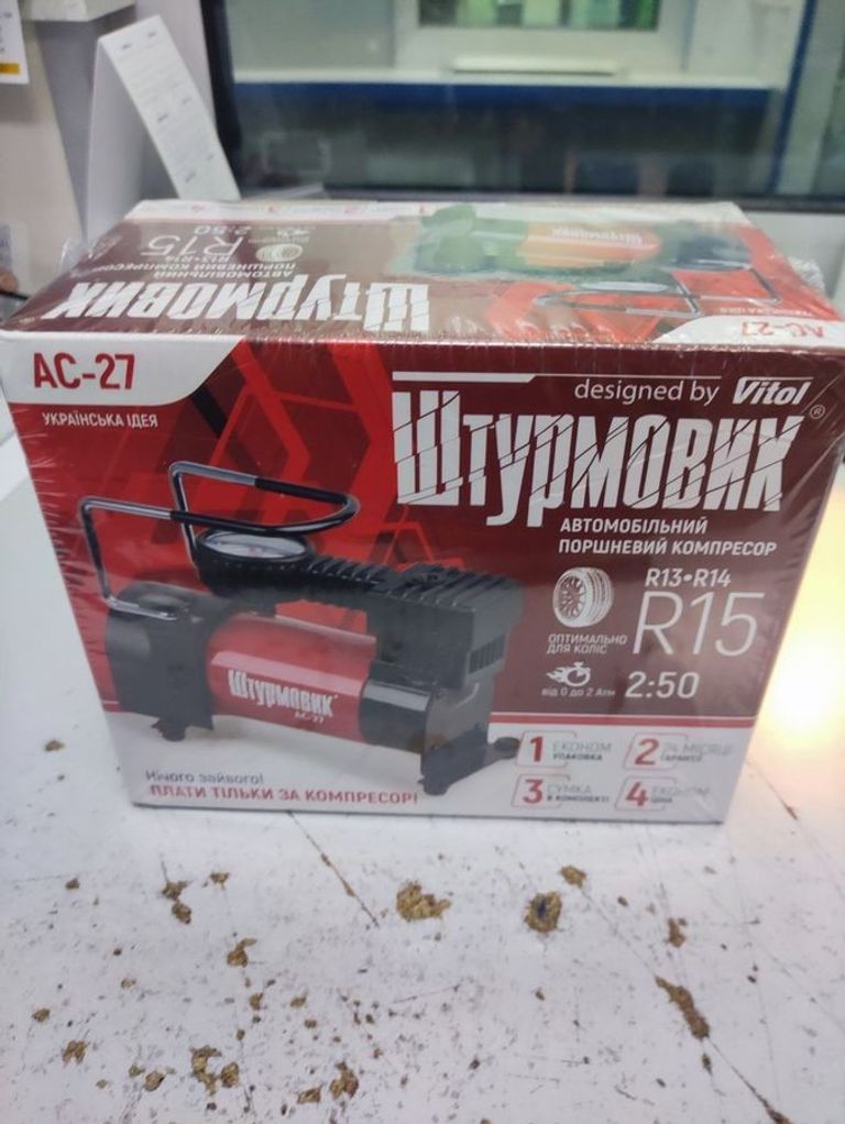 Купить Штурмовик AC-27 Б/У