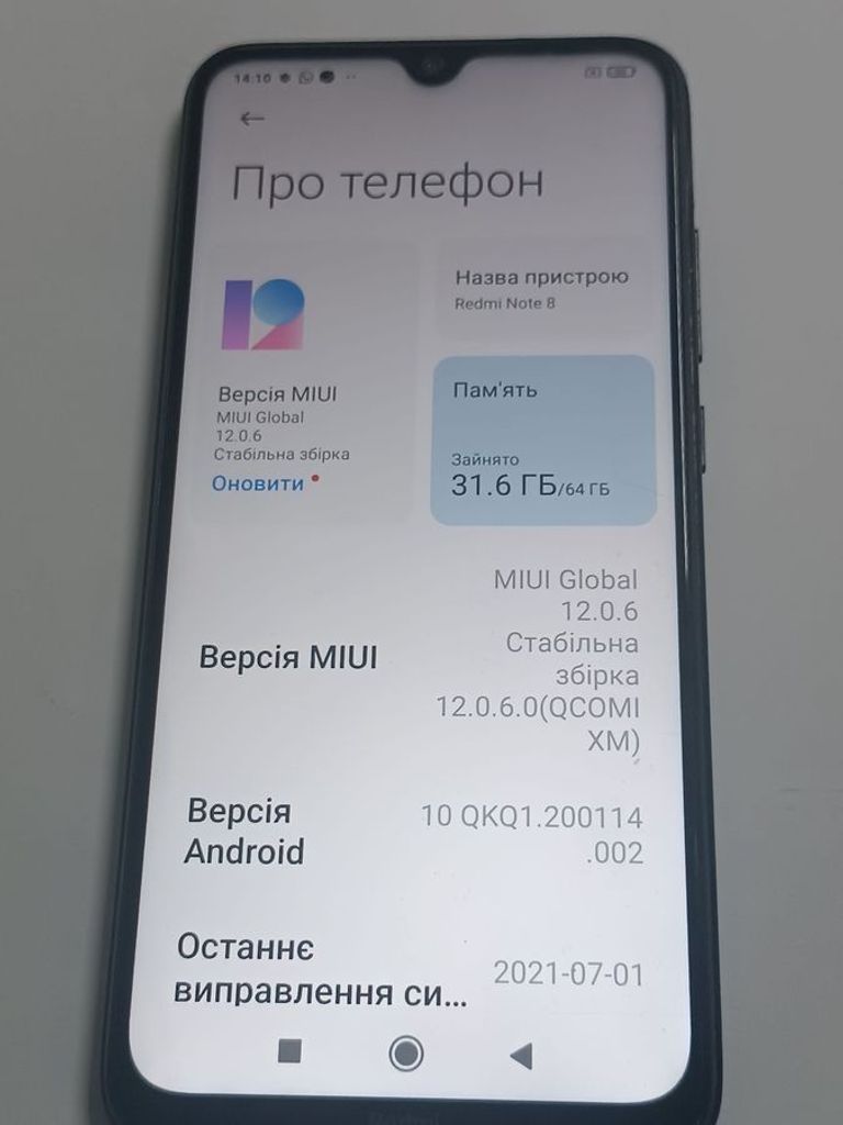 Дешево Xiaomi Redmi Note 8 4/64GB Black з ломбарду