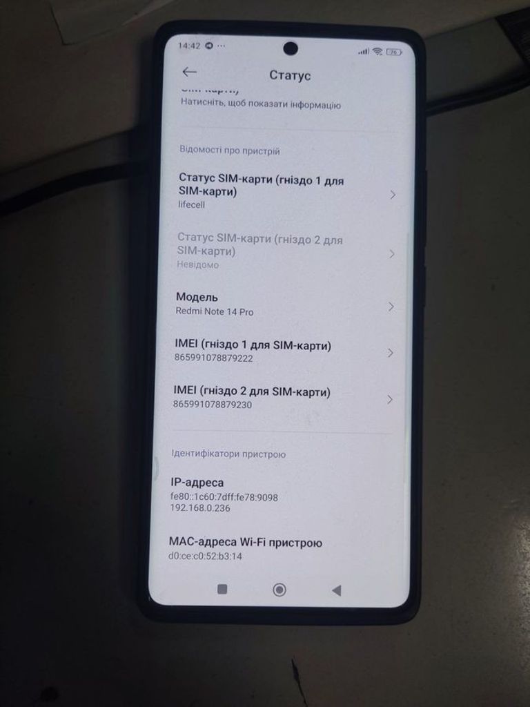 Дешево Xiaomi redmi note 14 pro 8/256gb з ломбарду