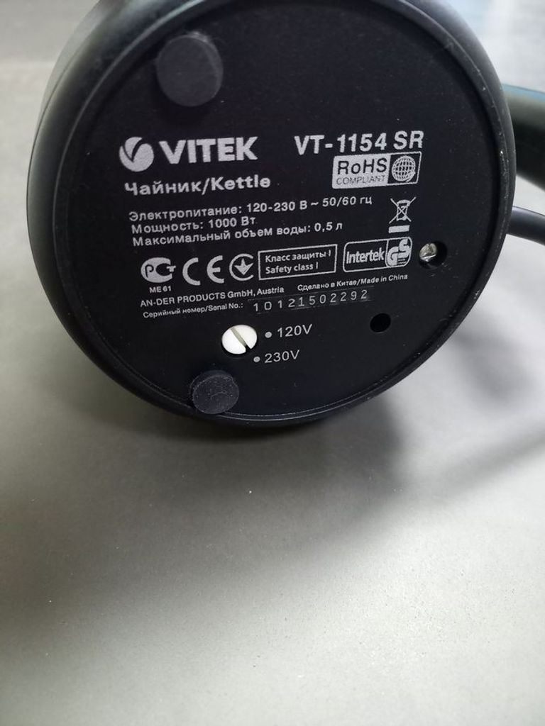 Дешиво Vitek vt-1154 с ломбарда