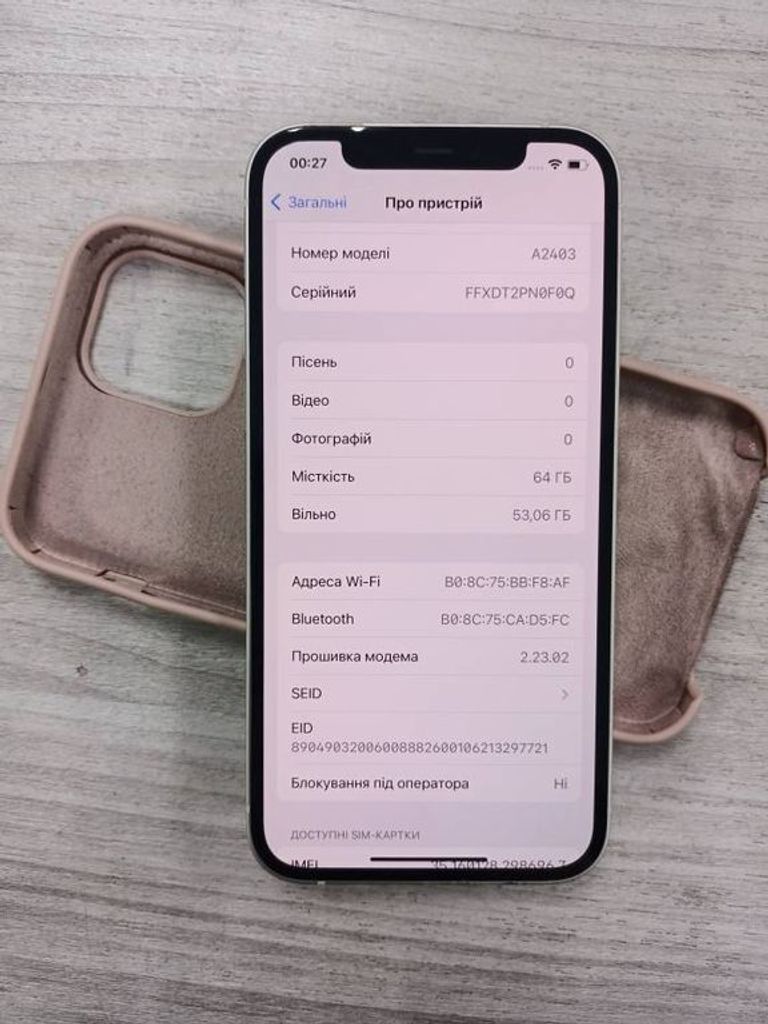 Дешево Apple iPhone 12 64GB (PRODUCT)RED з ломбарду
