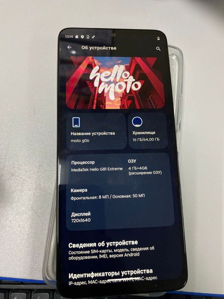 Оголошення Motorola moto g06 4g 4/64gb tendril Б/У