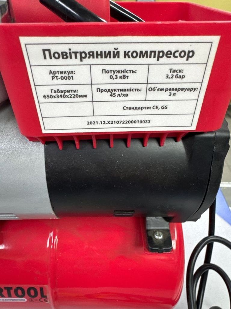 Intertool PT-0001 Код:01-200910032. Изображение 6