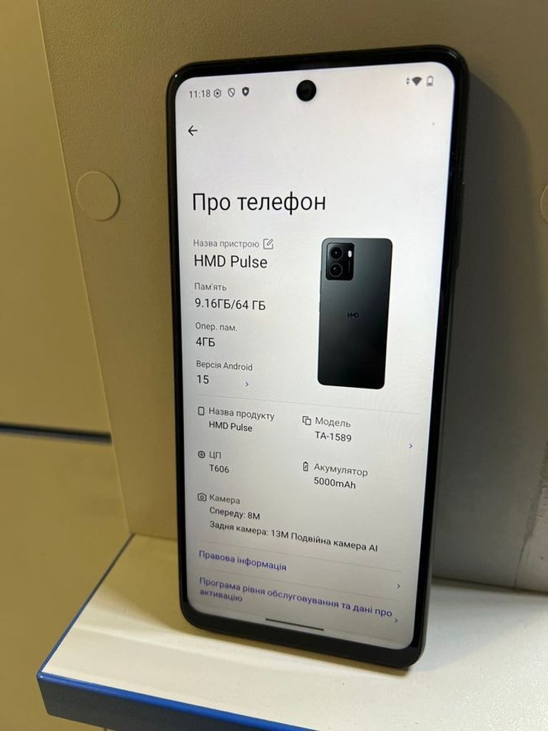 Оголошення Hmd pulse ta-1589 4/64gb Б/У