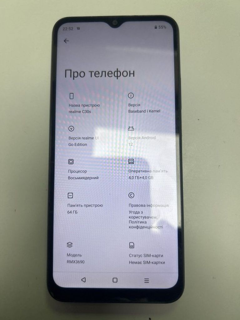 Объявление Realme c30s 4/64gb rmx3690 Б/У