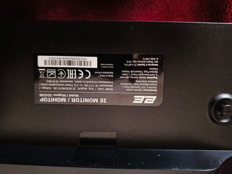 Объявление 2Е е2020в Б/У