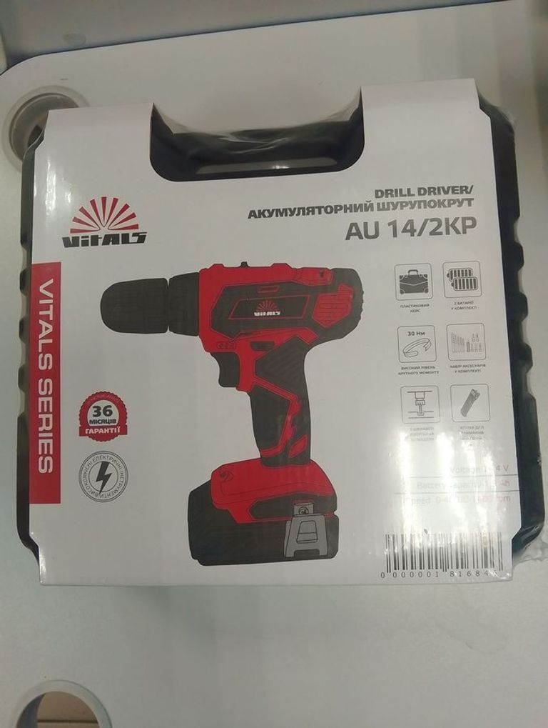Купити Vitals au 14/2kp Б/У