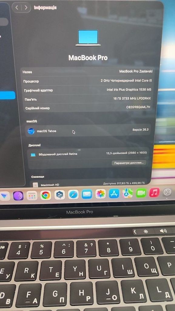Купить Apple macbook pro a2251 13,3"/ core i5 2,0ghz/ram16gb/ssd500gb/intel iris graphics Б/У