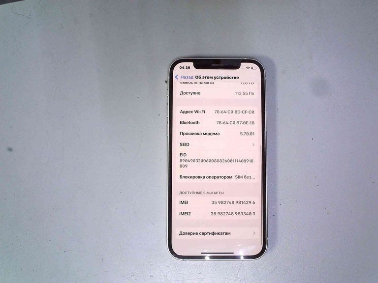 Дешево Apple iPhone 12 128GB (PRODUCT)RED з ломбарду
