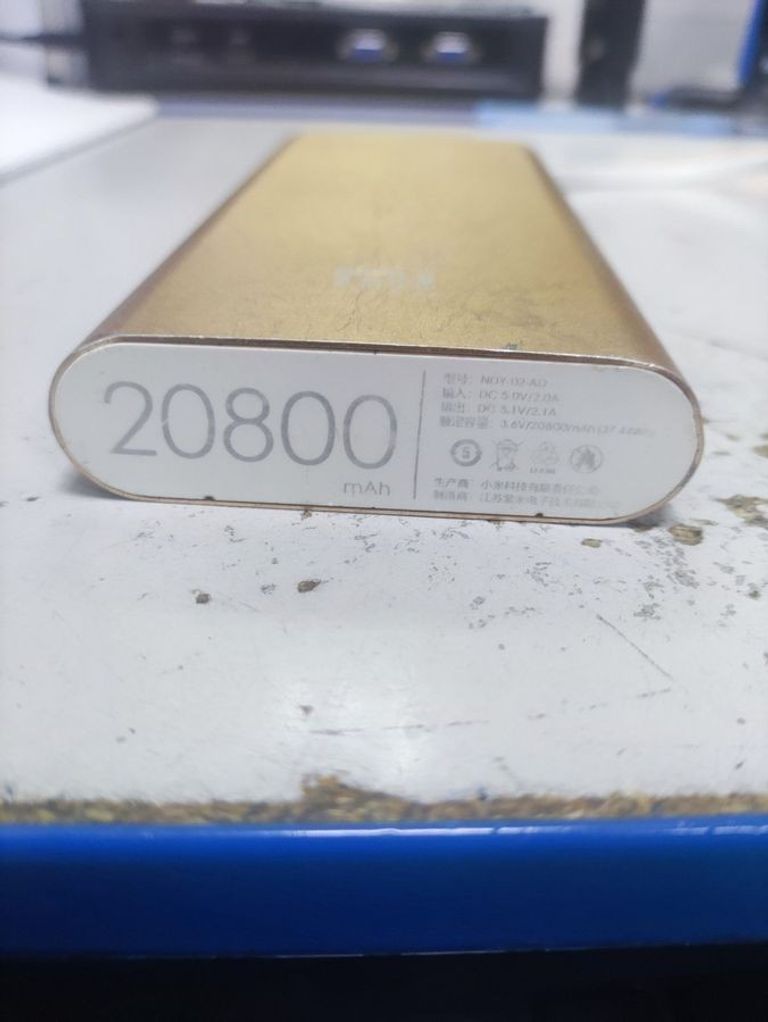 Объявление Xiaomi ndy-02-ad 20800mah Б/У