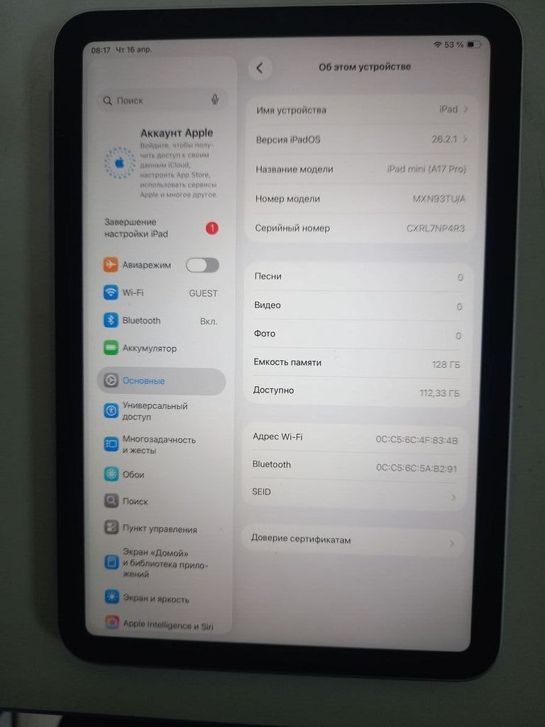 Объявление Apple ipad mini 7 wi-fi 128gb Б/У