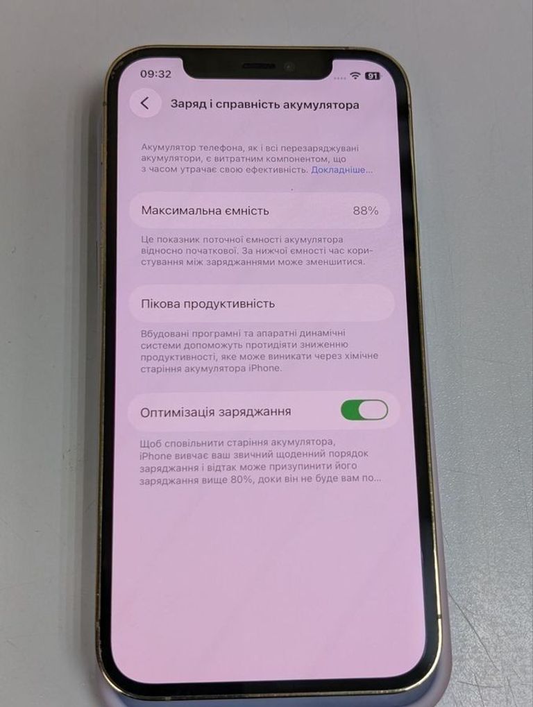 Купити Apple iphone 12 pro 256gb Б/У