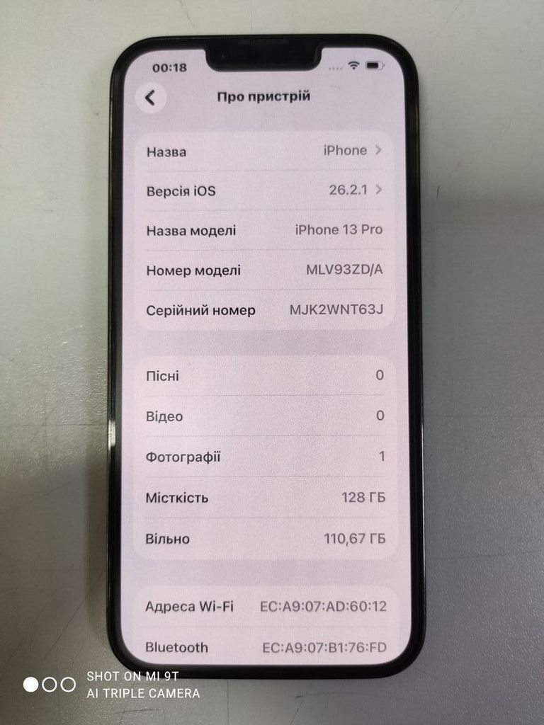 Розпродаж Apple iphone 13 pro 128gb, продавець Техноскарб