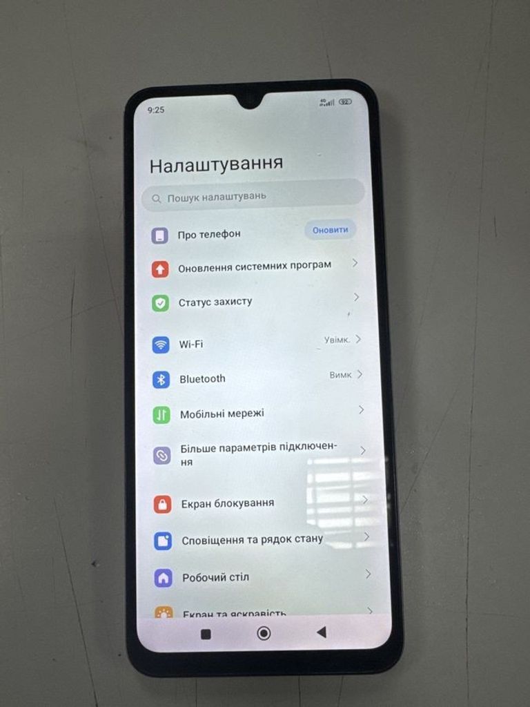 Дешиво Xiaomi poco c75 8/256gb с ломбарда