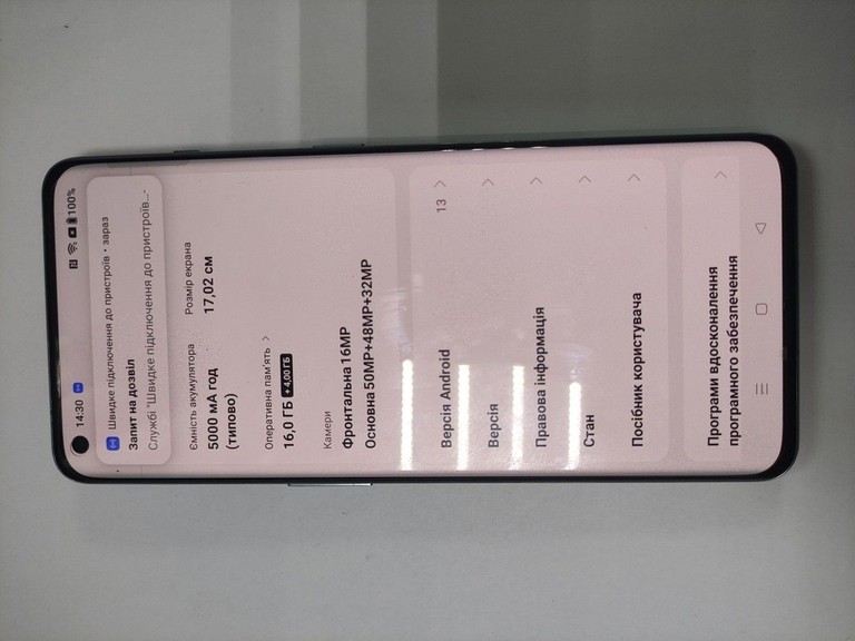 Дешиво Oneplus 11 16/256GB Green с ломбарда