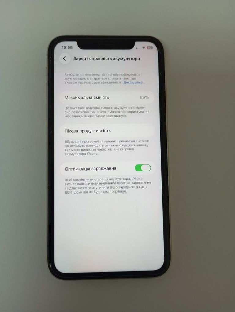 Купити Apple iphone 11 128gb Б/У