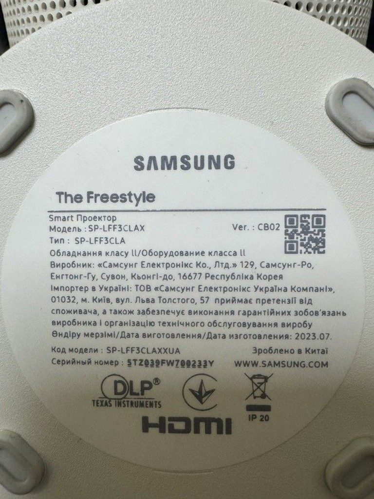Дешиво Samsung the freestyle 2nd gen с ломбарда