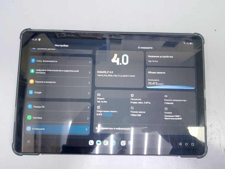 Оголошення Blackview tab 16 pro 8/256gb Б/У