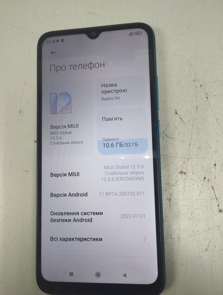 Купить Xiaomi redmi 9a 2/32gb Б/У