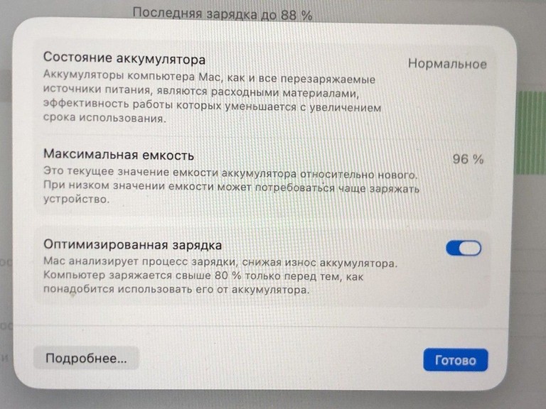 Дешево Apple macbook air 13,6" 2025 mc6t4 / apple m4/ 8 core gpu/ ram 16gb/ ssd 256gb/ a3240 з ломбарду