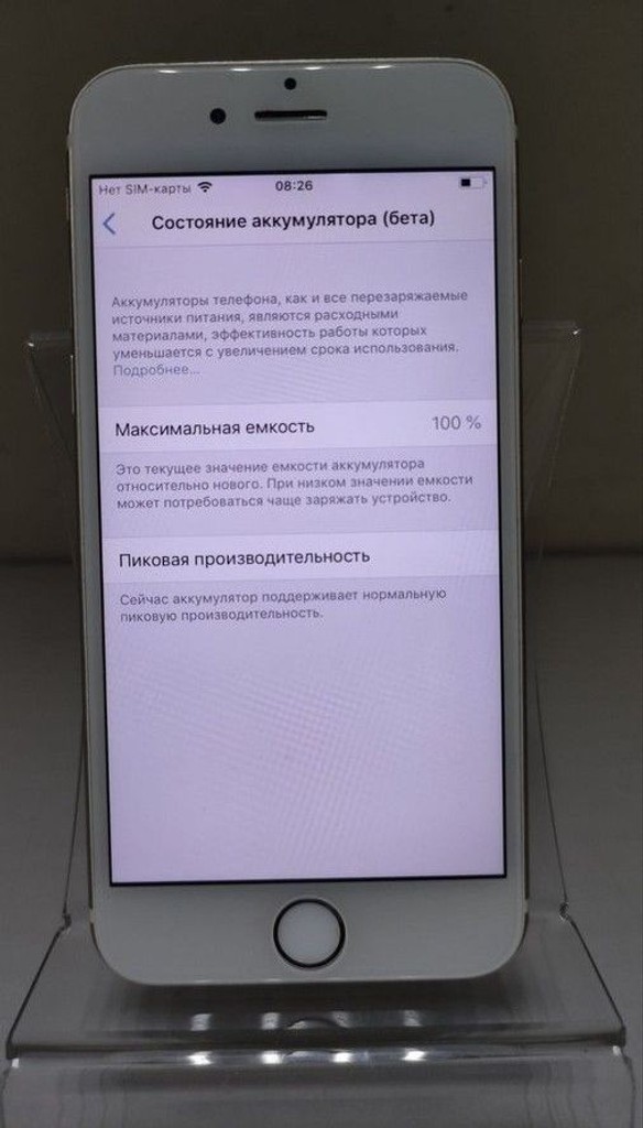 Дешево Apple iphone 6 16gb з ломбарду