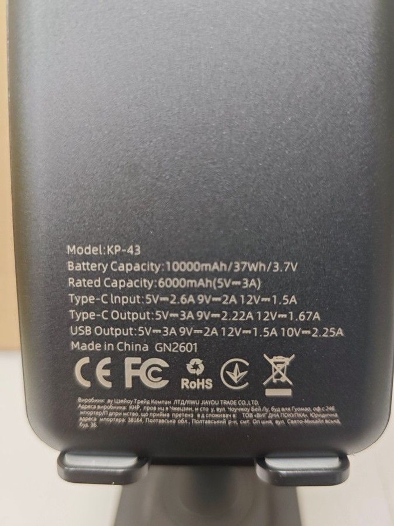 Оголошення Klgo kp-43 10000mah 22.5w Б/У