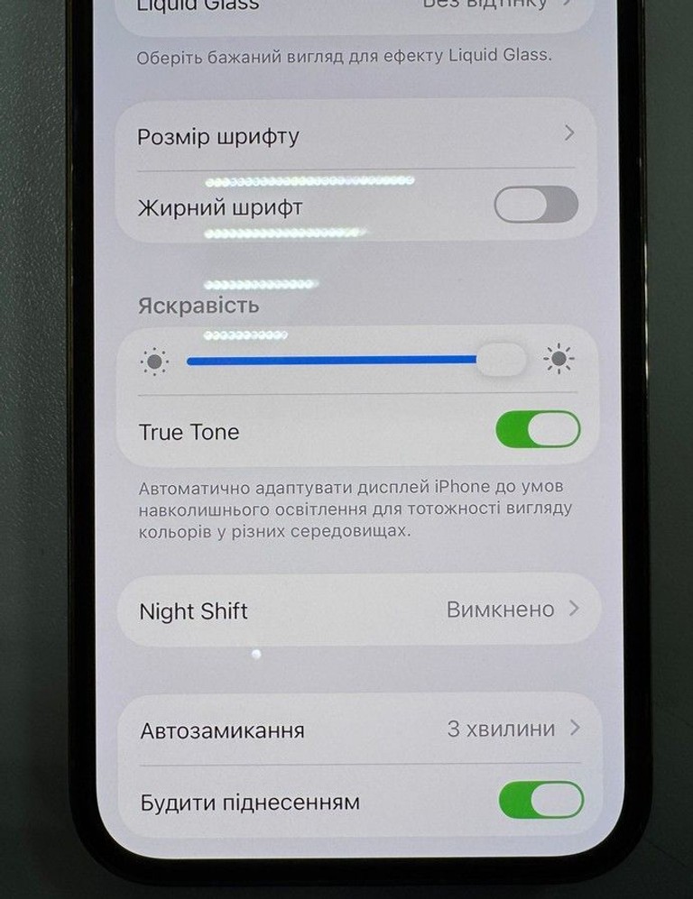 Розпродаж Apple iphone 12 pro 128gb, продавець Техноскарб