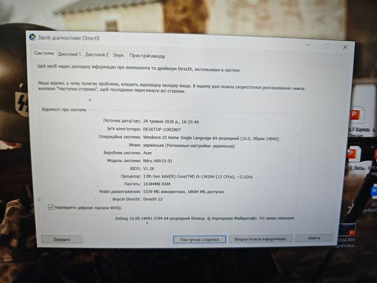 Acer 15/core i5-13420h ddr5/16gb ddr5/ssd 480 gb/*інтегрована Код:01-200962769. Изображение 6