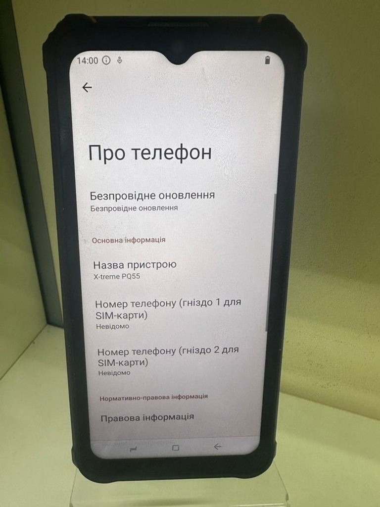 Дешиво Sigma x-treme pq55 с ломбарда
