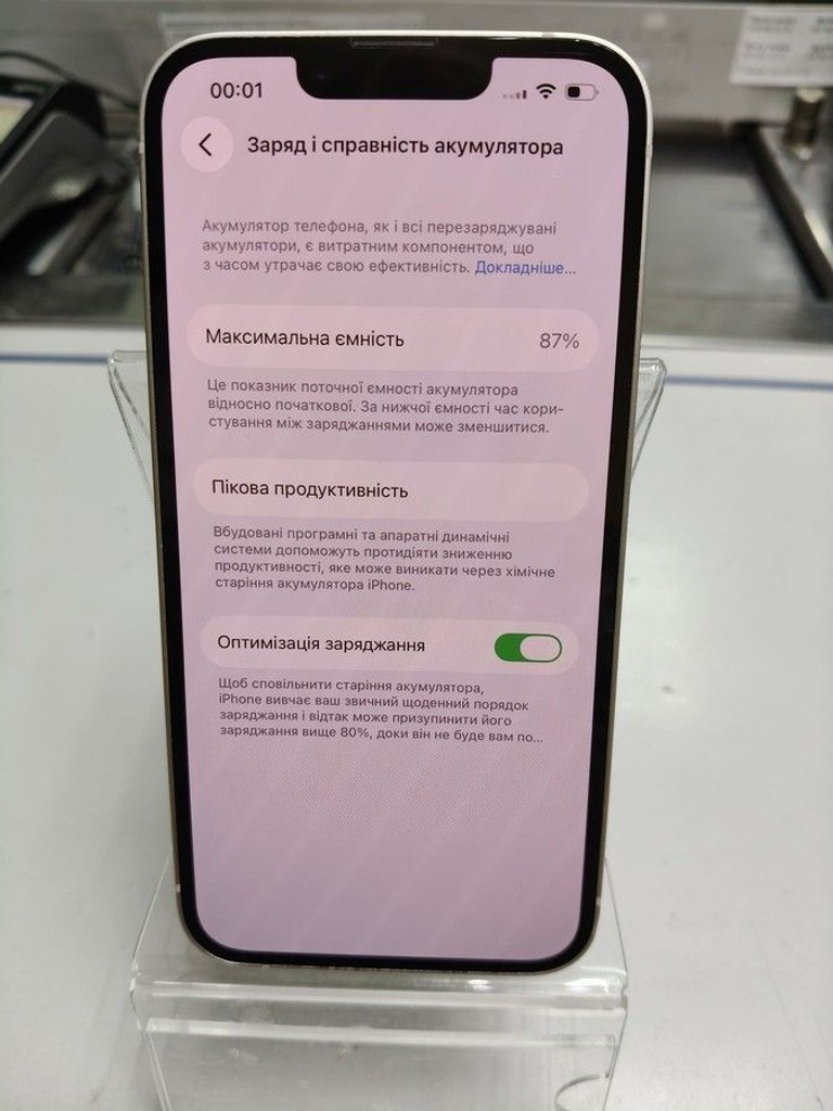Розпродаж Apple iphone 14 128gb, продавець Техноскарб
