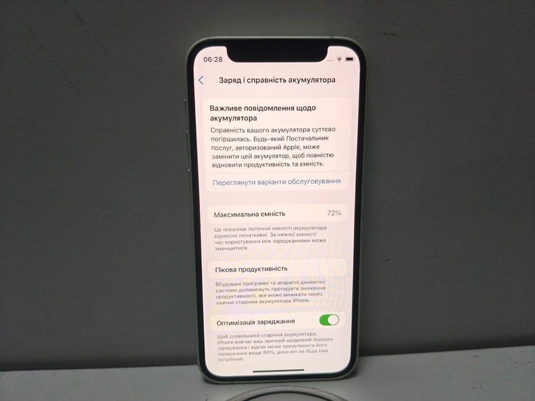 Дешиво Apple iPhone 12 mini 64GB (PRODUCT)RED с ломбарда