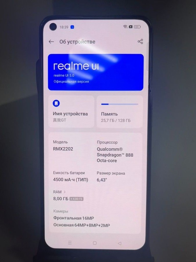 Realme gt 5g 8/128gb Код:01-200962253. Изображение 9