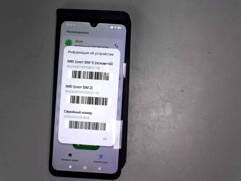 Дешиво Xiaomi redmi 14c 4/128gb с ломбарда