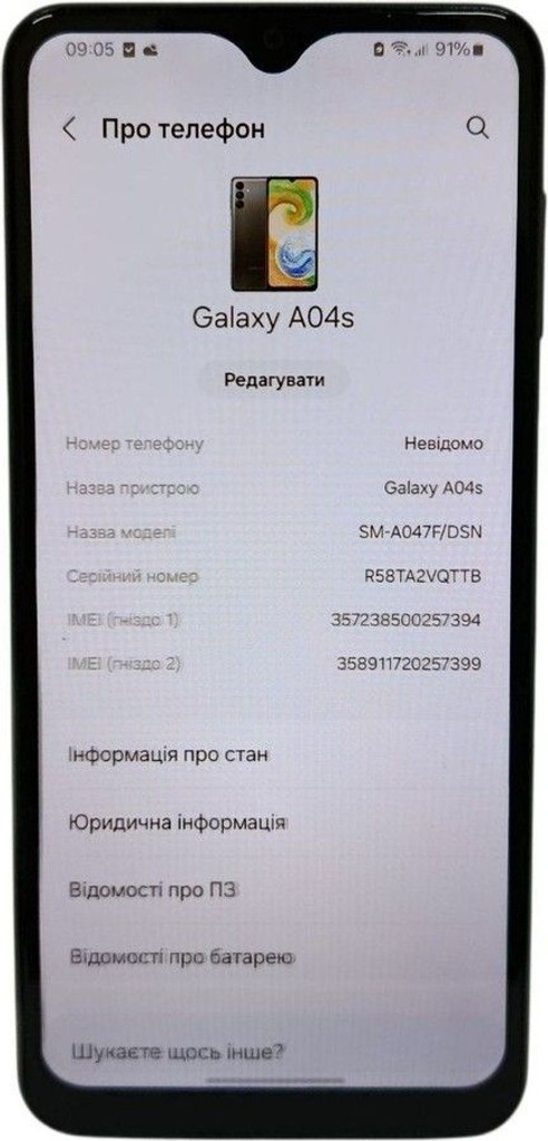 Купити Samsung a047f galaxy a04s 4/64gb Б/У