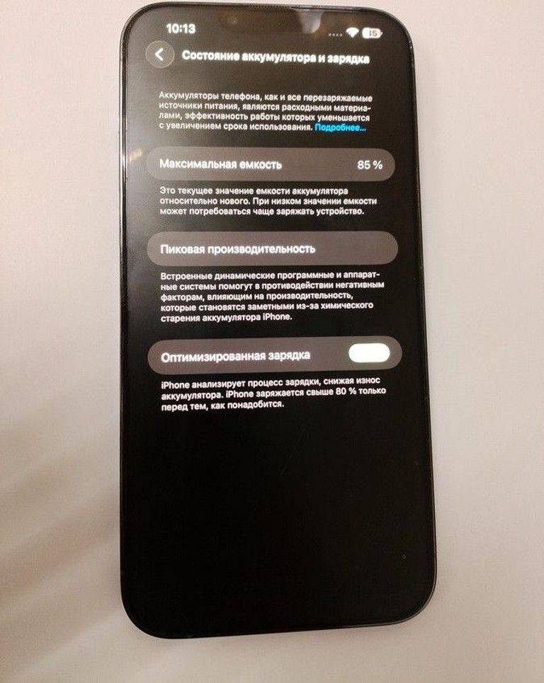 Apple iphone 13 pro max 128gb Код:01-200975399. Зображення 5