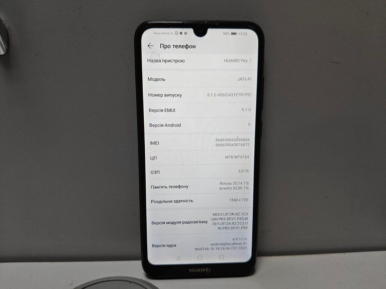 Дешево Huawei y6s 3/32gb з ломбарду