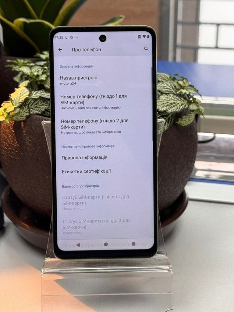 Розпродаж Motorola g24 4/128gb, продавець Техноскарб