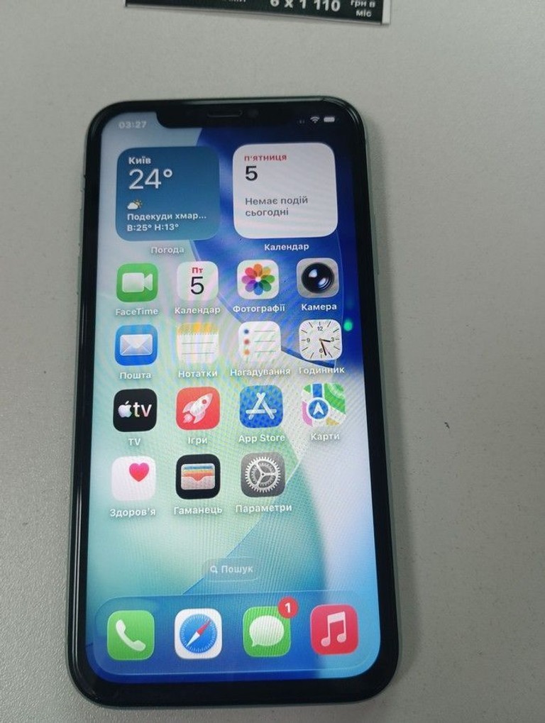 Купить Apple iphone 11 128gb Б/У
