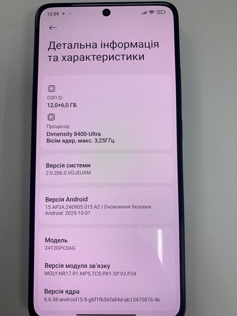Распродажа Poco X7 Pro 12/512GB Green, продавец Техноскарб