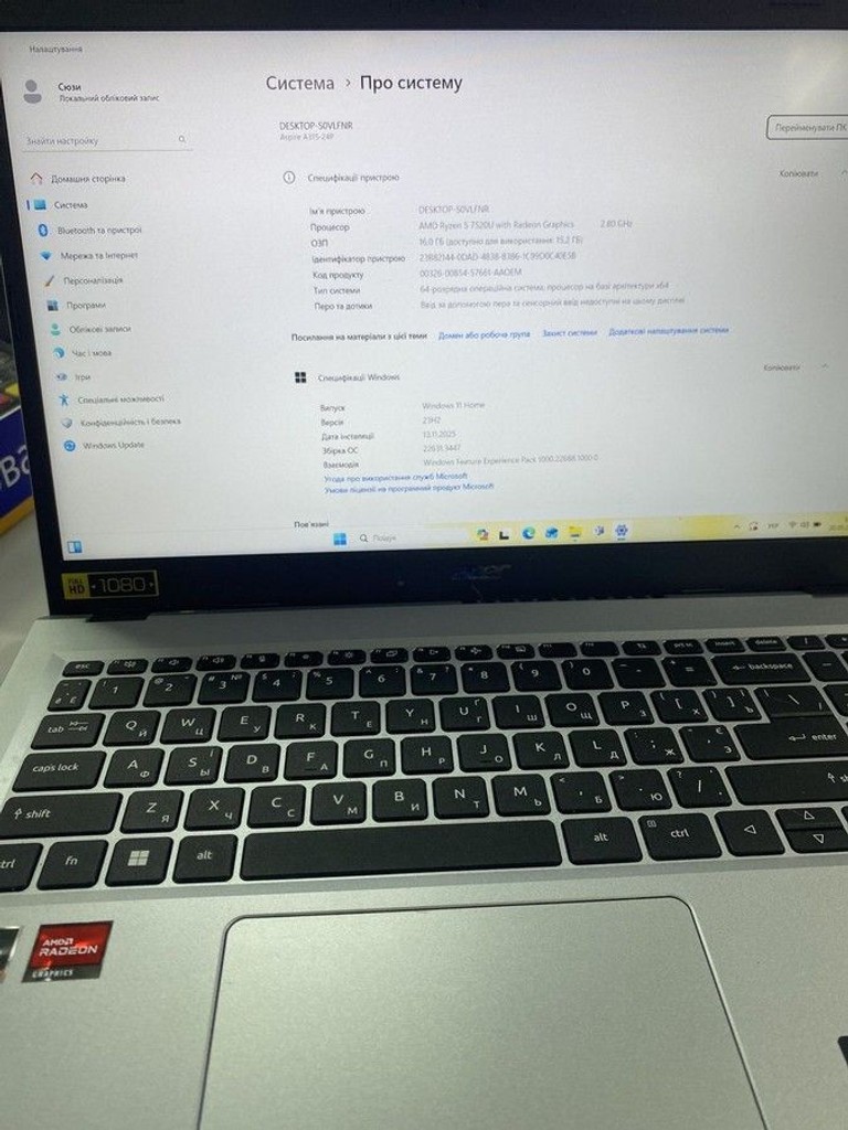 Купить Acer 15/ryzen 5 7520u ddr5/16gb ddr5/hdd *відсутній/ssd 512 gb/*інтегрована Б/У