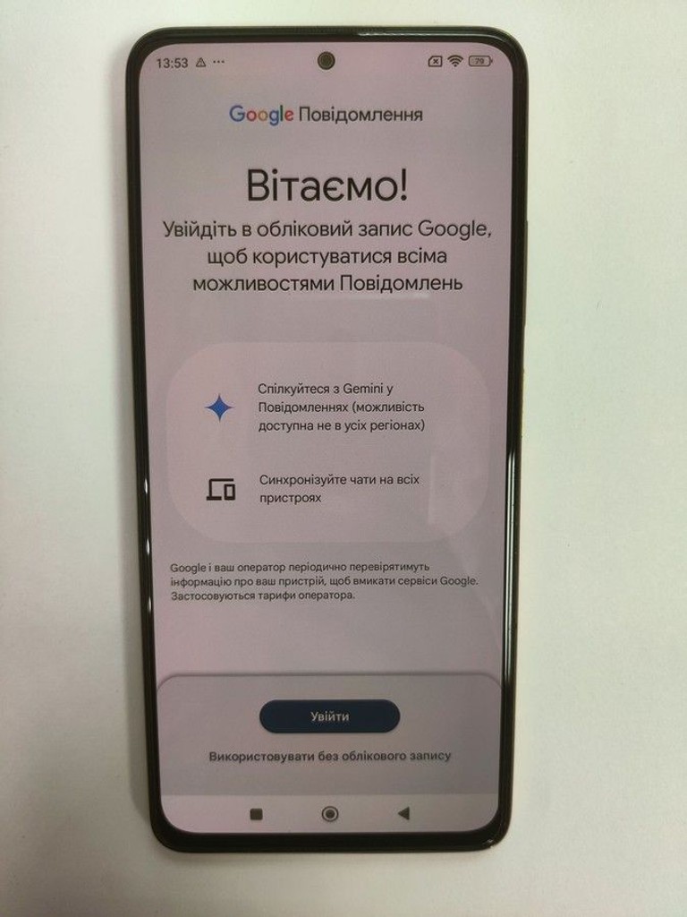 Оголошення Poco x4 pro 5g 8/256gb Б/У
