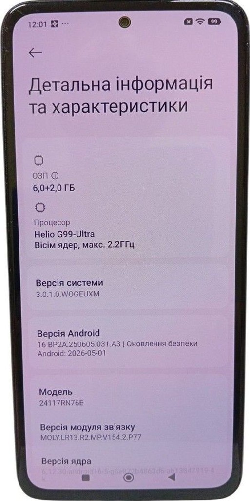 Дешево Xiaomi redmi note 14 6/128gb з ломбарду