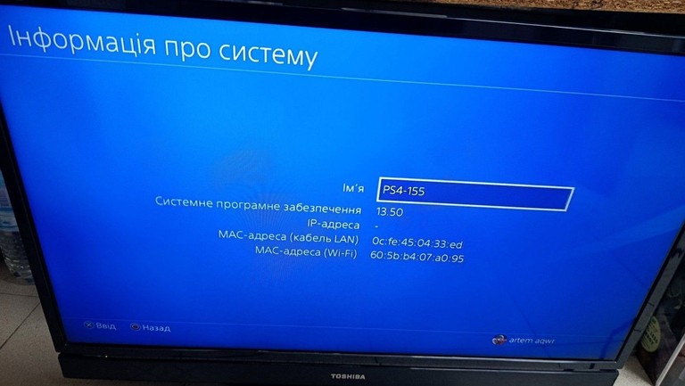 Sony playstation 4 1tb Код:01-200991789. Зображення 5