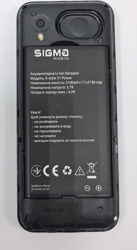Sigma x-style 31 power type-c Код:01-200998880. Изображение 6