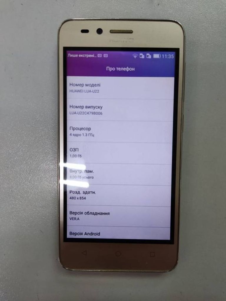 Розпродаж Huawei y3 ii, продавець Техноскарб
